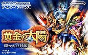 Golden Sun (game) - Golden Sun Universe